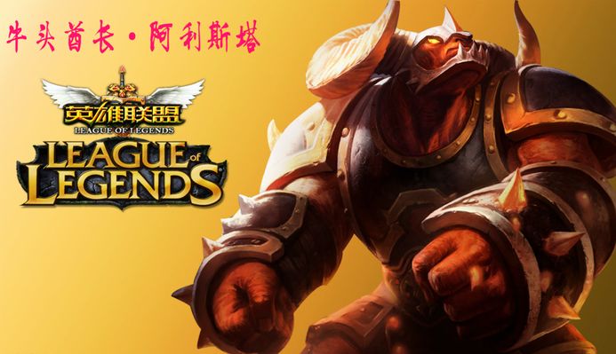 球队对未来