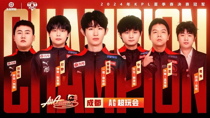 拉门戈的青