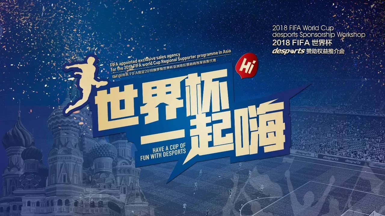 的阵型