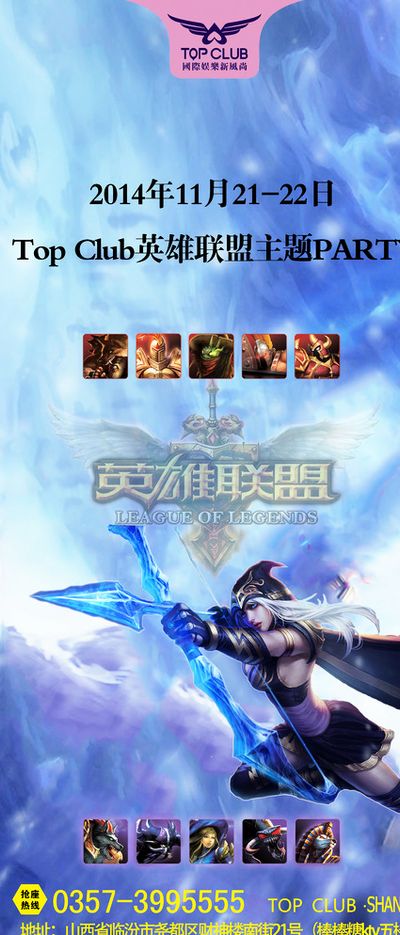 了体能训练