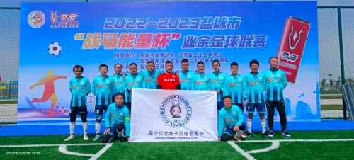 中国男子冰