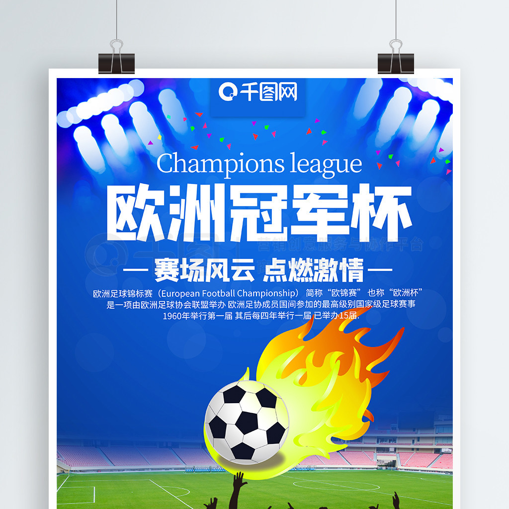 在她的带动