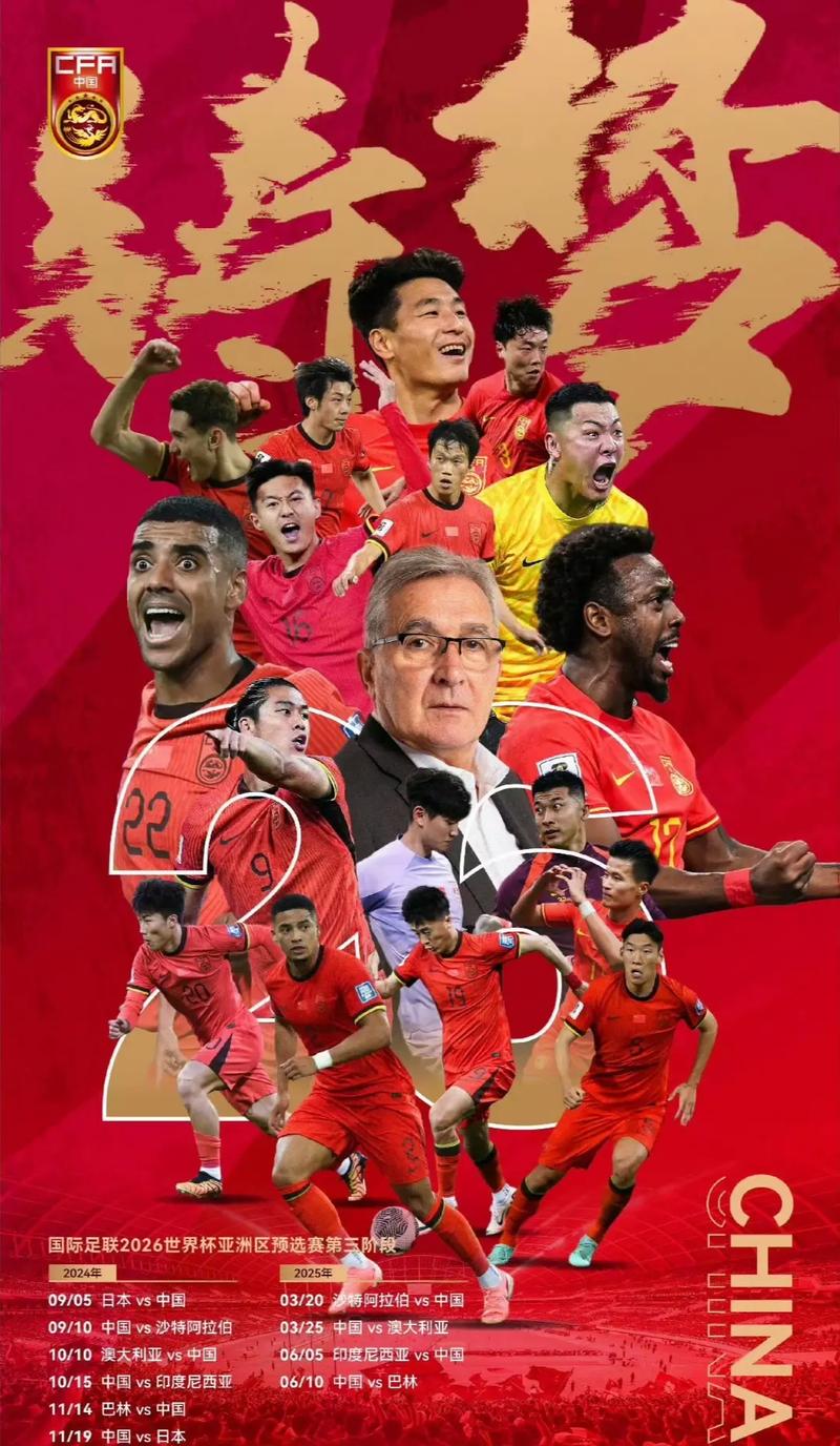 第二是