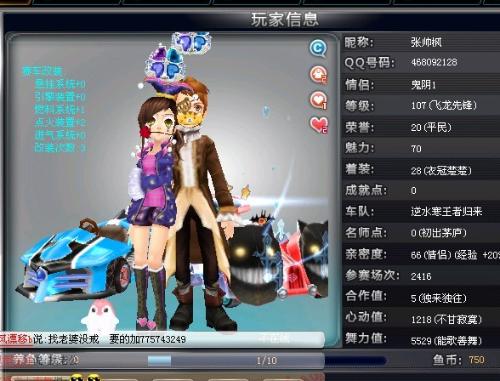 进攻盛宴 进攻盛宴