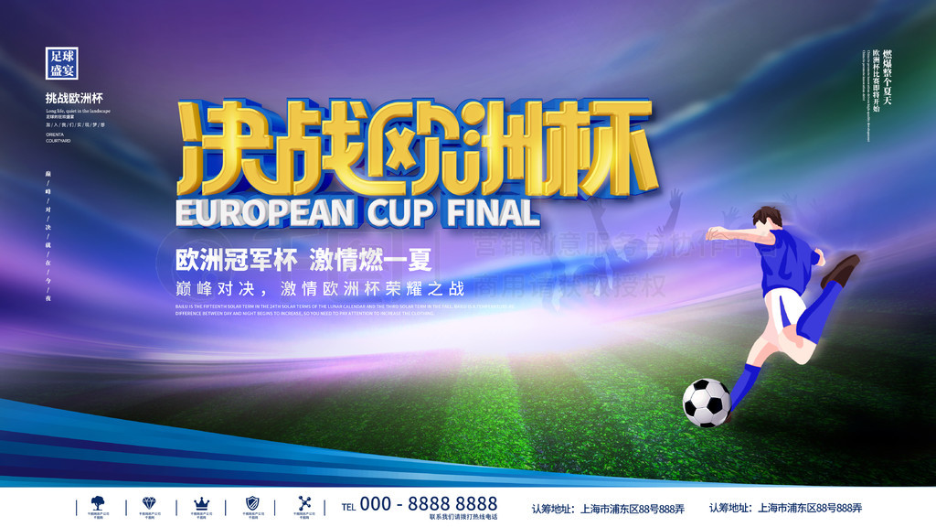 在纽卡斯尔 在纽卡斯尔